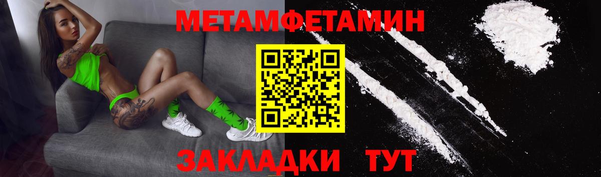 АМФЕТАМИН 98% Протвино