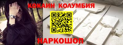 молекула духа Гусиноозёрск