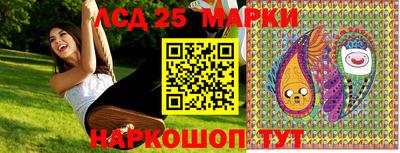 молекула духа Гусиноозёрск