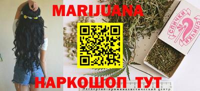 молекула духа Гусиноозёрск