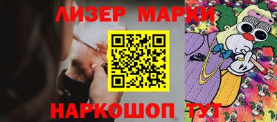 кокаин VHQ Гусев