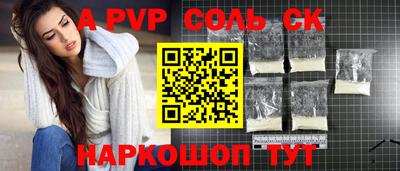 кокаин VHQ Гусев
