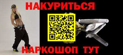 кокаин VHQ Гусев