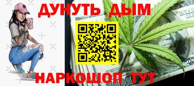 молекула духа Гусиноозёрск