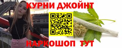 молекула духа Гусиноозёрск