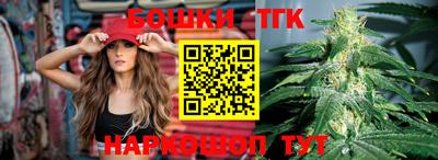 мяу мяу кристалл Сибай