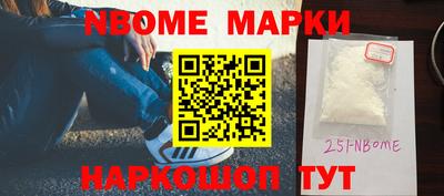 молекула духа Гусиноозёрск