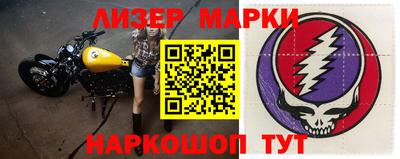 молекула духа Гусиноозёрск