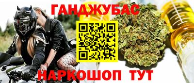 молекула духа Гусиноозёрск