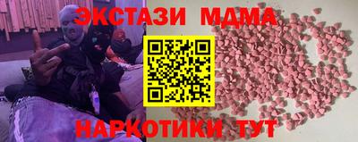 молекула духа Гусиноозёрск