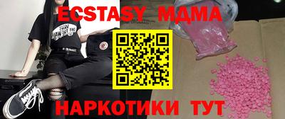 Альфа ПВП Гусь-Хрустальный