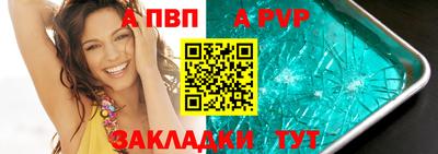 молекула духа Гусиноозёрск