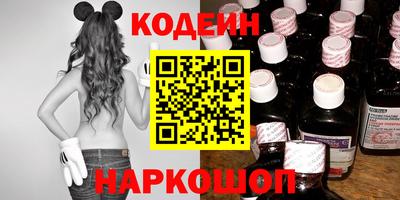 молекула духа Гусиноозёрск