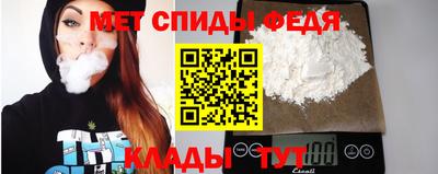 марки nbome Шебекино