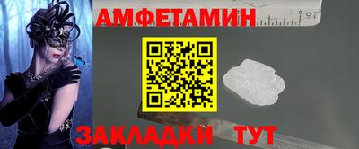 молекула духа Гусиноозёрск