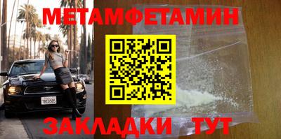 молекула духа Гусиноозёрск