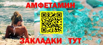 Альфа ПВП Гусь-Хрустальный