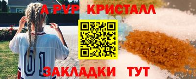 молекула духа Гусиноозёрск
