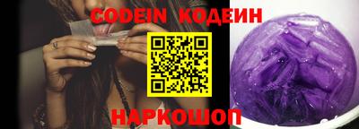 кокаин VHQ Гусев