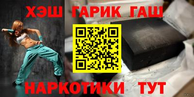 молекула духа Гусиноозёрск