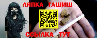 молекула духа Гусиноозёрск