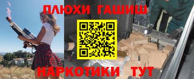 молекула духа Гусиноозёрск