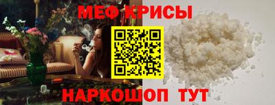 круглые Симферополь