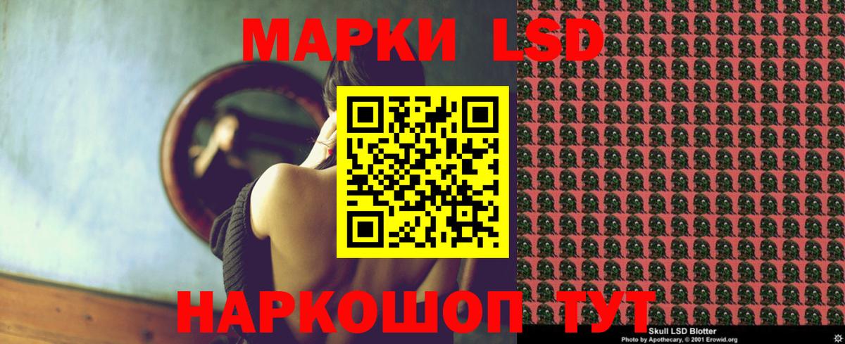 LSD-25 экстази ecstasy  Лсд 25 экстази кислота  Вход с VPN  Протвино 