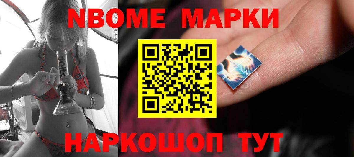 ЛСД экстази ecstasy Протвино
