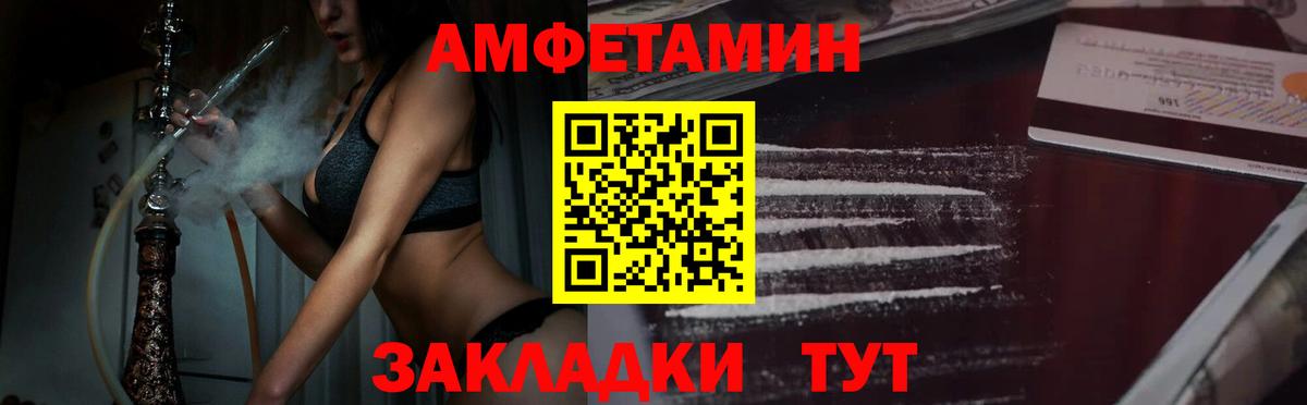 Протвино  Первитин Methamphetamine  Вход с VPN  Первитин Methamphetamine 