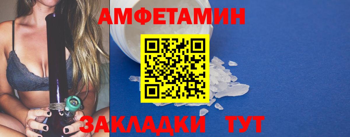 Гашиш  Вход с VPN  Протвино  МЕФ кристаллы  КОКАИН 