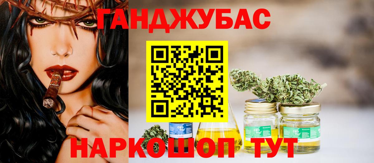 Марихуана семена  Вход с VPN  Протвино  Конопля AK-47  Бошки Шишки MAZAR 